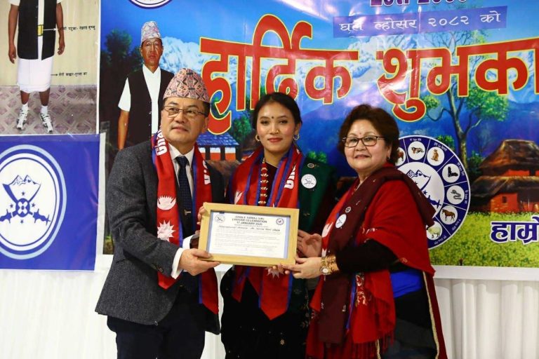 सरिनालाई घले समाज युकेको नगदसहित सम्मान