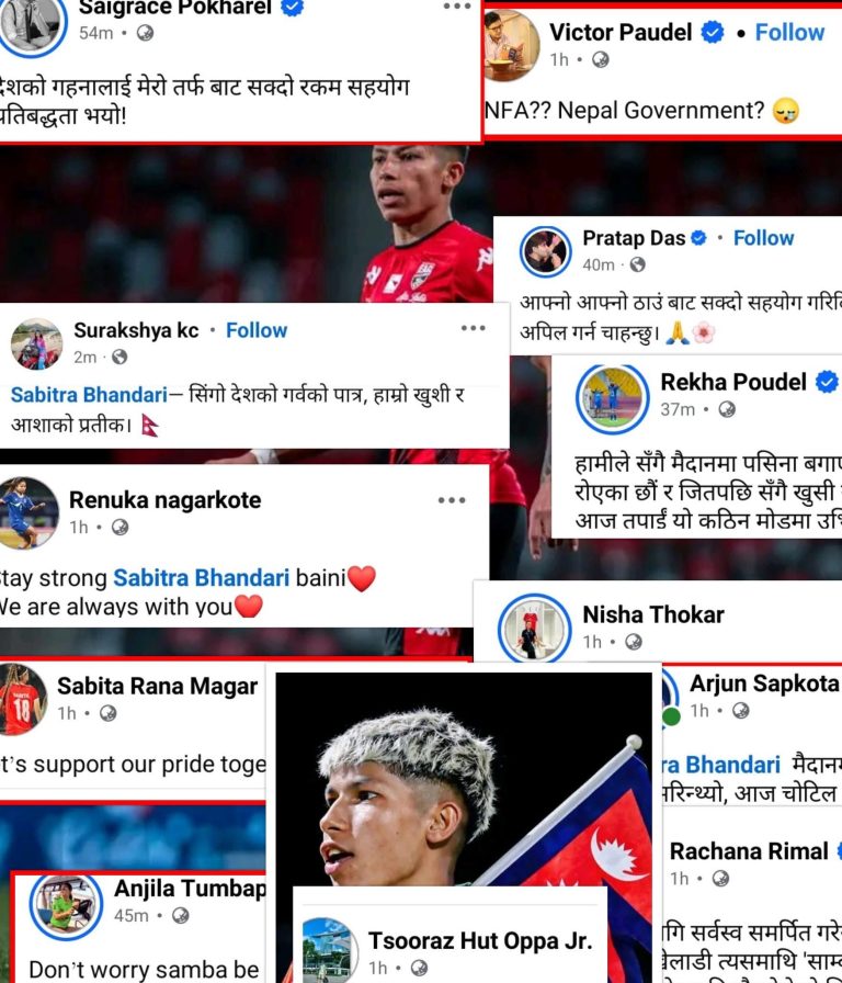 “सरकार र एन्फा मौन, तर समर्थकको गर्जन: साम्बालाई फेरि मैदानमा उतारेरै छोड्छौँ”