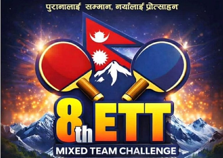 आठौं संस्करणको ‘इन्टरटेनमेन्ट टेबल टेनिस प्रतियोगिता’  हुदै