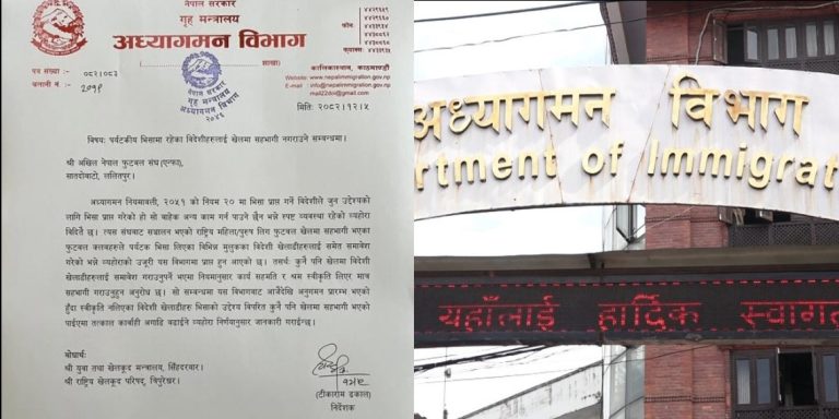 पर्यटक भिसामा आएका विदेशी खेलाडीले अझै लिएनन् श्रम स्वीकृति