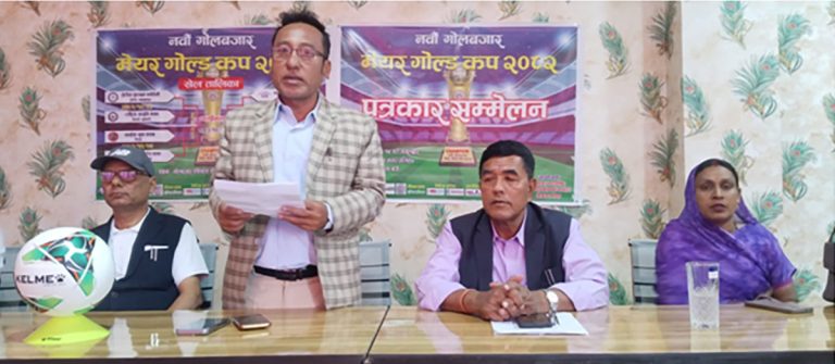 गोलबजार मेयर गोल्ड कप हुँदै